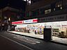 周辺：ココカラファイン桜新町サザエさん通り店 徒歩5分。 390m