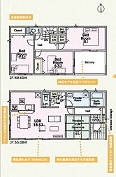 高崎市吉井町下長根第3 全4棟新築分譲住宅 2号棟