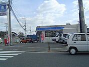 ローソン下関形山店まで1、543ｍ