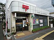 上田中四郵便局まで40m