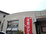 下関川中豊町郵便局まで850m