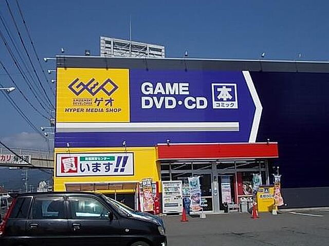 周辺