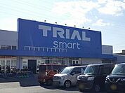 トライアルスマートまで1100m