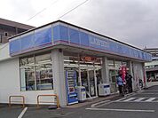 ローソン下関秋根西店（コンビニ）まで564ｍ