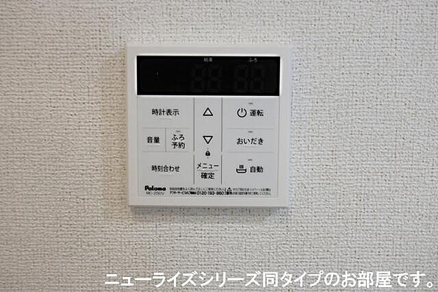 設備