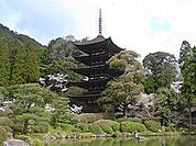 香山公園（瑠璃光寺）まで1100m