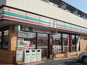 セブンイレブンまで1300m