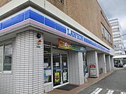 ローソンまで900m