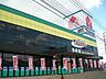 周辺：ヤマダデンキまで650m