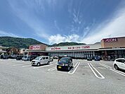 マックスバリュ　別府上原店 700m