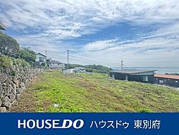 速見郡日出町大字豊岡 売土地
