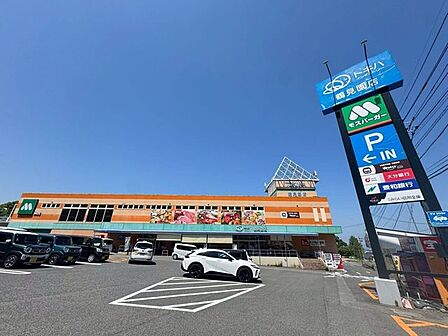 トキハインダストリー 鶴見園店 2544m