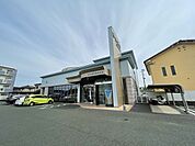 肥後銀行　嘉島支店 920m