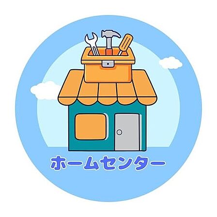 DCM 本山店 730m