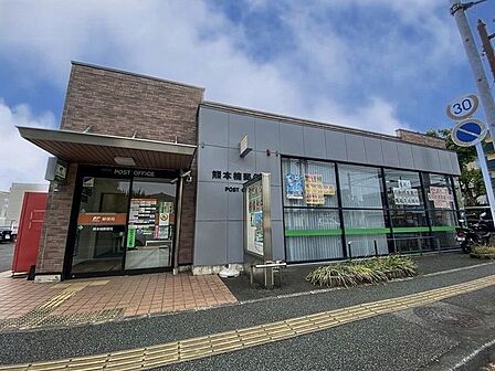 熊本楠郵便局 740m