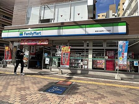 ファミリーマート 熊本九品寺一丁目店 760m