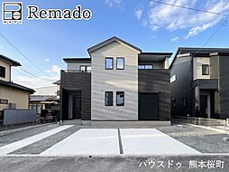 新築戸建 南区南高江7丁目1期 1号棟