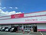 周辺：ダイソーフレスポくまもく店 180m