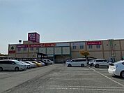 ゆめマート　宇土 1860m