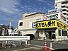 周辺：シモカワ熊大前調剤薬局 640m