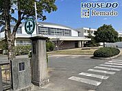 富合小学校 1550m