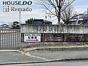 合志小学校 3510m