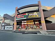 ハローデイ 菊南店【ハローデイ 菊南店】 670m