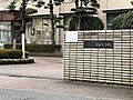 白山小学校 2...