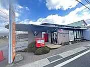 熊本帯山郵便局 230m