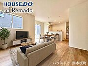 ■□■家族の笑顔が集う、安らぎとくつろぎの中心地■□■お気に入りの家具を迎え、窓からは心地の良い光が差し込みます。※ＣＧで家具を配置しています。