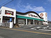 マルキョウ 帯山店 450m