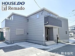 新築戸建 南区八分字町第四 1号棟
