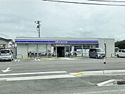 ローソン菊池花房台店 480m