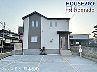 熊本県熊本市東区沼山津3丁目801付近：物件画像