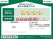 住棟ラベルの場合、住棟全体の性能を示すもので、特定の住戸の性能を示すものではありません