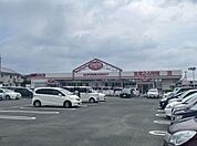 マックスバリュ御幸笛田店 640m