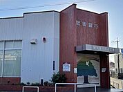 肥後銀行 田迎支店 450m