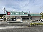 ドラッグセイムス 山鹿昭和店 1500m