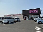 ドラッグストアコスモス 宇土店 1710m