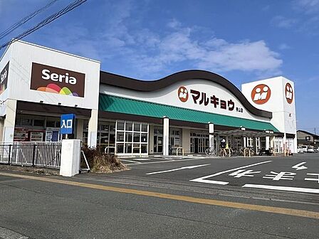 マルキョウ帯山店 250m