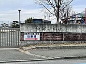 合志小学校 2600m