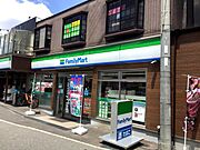 ファミリーマート石切駅前店：600ｍ
