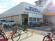 サンディ東大阪吉田店