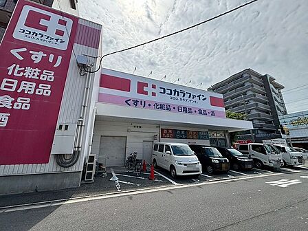 ココカラファイン長原東店:1200m