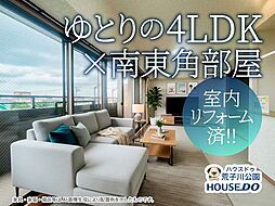 NDSマンション小碓 4LDKの写真