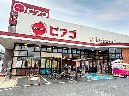 ピアゴ ラ フーズ コア 正保店 880m