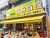 ぜんめいや　名古屋港店 980m
