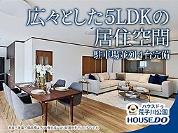 中古戸建 神宮寺2丁目