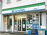 周辺：ファミリーマート　名古屋港店 310m
