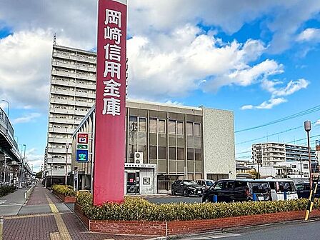 岡崎信用金庫 港支店 310m